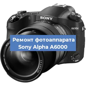 Ремонт фотоаппарата Sony Alpha A6000 в Нижнем Новгороде